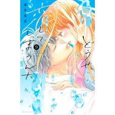 Vou Me Apaixonar Por Você Mesmo Assim 09