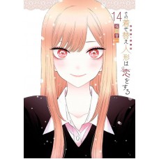 Sono Bisque Doll: Minha Adorável Cosplayer 14