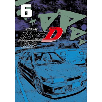 Initial D 06