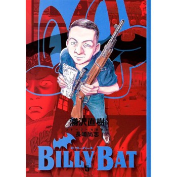 Billy Bat 03