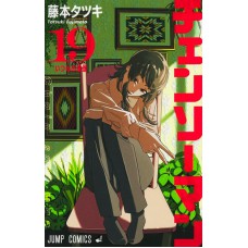 Chainsaw Man Vol. 19