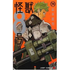 Kaiju N.° 8 Vol. 14