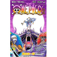 One Piece 3 Em 1 Vol. 35