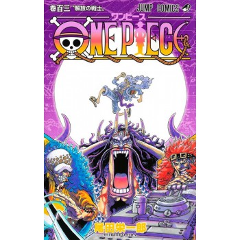 One Piece 3 Em 1 Vol. 35