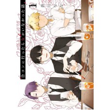 Como Acabei Num Encontro S- De Garotos 01