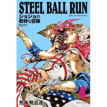 Jojos Bizarre Adventure - Parte 7 - Steel Ball Run 04