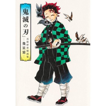 Demon Slayer Artbook: Koyoharu Gotouge E O Tempo