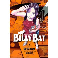 Billy Bat 04