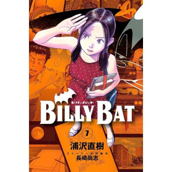 Billy Bat 04