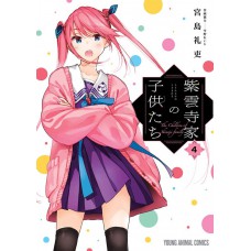 Os Ilhos Da Amília Shiunji 04