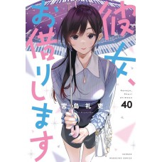 Namorada De Aluguel Vol. 40