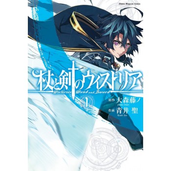 Wistoria: Wand & Sword Vol. 01