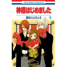 Kamisama Hajimemashita 05