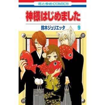 Kamisama Hajimemashita 05