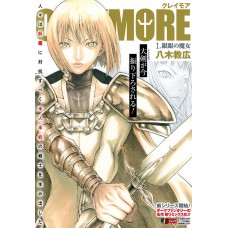 Claymore Remix 01