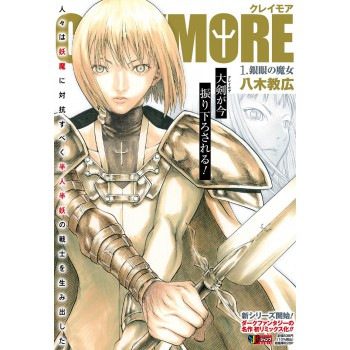 Claymore Remix 01