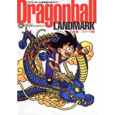 Dragon Ball Landmark - Ultimate Edition Guide