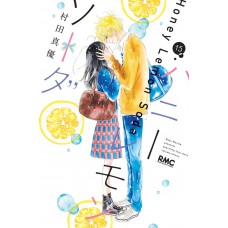 Honey Lemon Soda 15