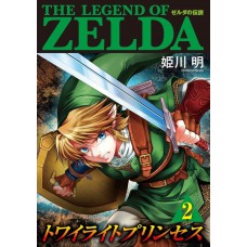 The Legend Of Zelda: Twilight Princess 02