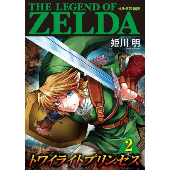 The Legend Of Zelda: Twilight Princess 02