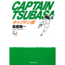 Capitão Tsubasa 02