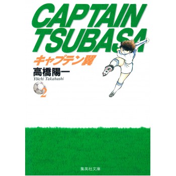 Capitão Tsubasa 02