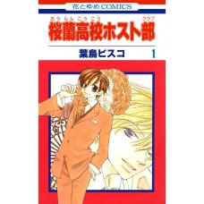 Colégio Ouran Host Club - Edição De Luxo 01