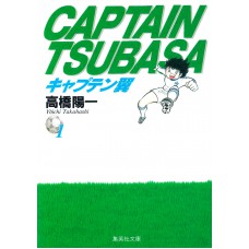 Capitão Tsubasa 01
