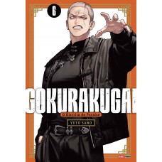 Gokurakugai 06