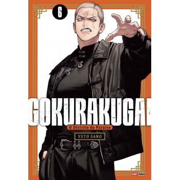 Gokurakugai 06