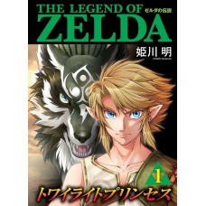 The Legend Of Zelda: Twilight Princess 01