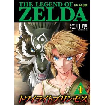 The Legend Of Zelda: Twilight Princess 01