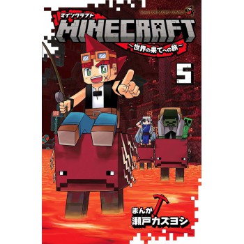 Minecraft - Viagem Ao Fim Do Mundo - 05