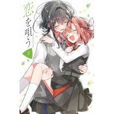 Sussurrando Uma Canção De Amor - 03