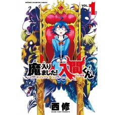 Bem-vindo à Escola De Dem-nios, Iruma-kun! 01