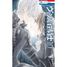 Vampire Knight Memories Vol. 10