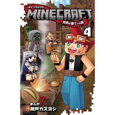 Minecraft - Viagem Ao Fim Do Mundo - 04