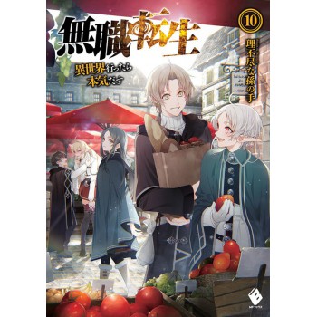 Mushoku Tensei: Uma Segunda Chance Vol. 10