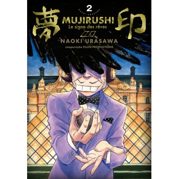 Mujirushi: Le Signe Des Rêves