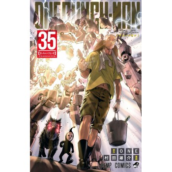 One-punch Man Vol. 35