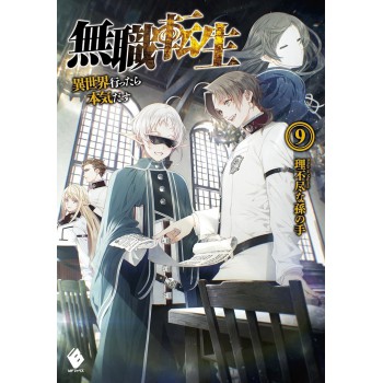 Mushoku Tensei: Uma Segunda Chance Vol. 9