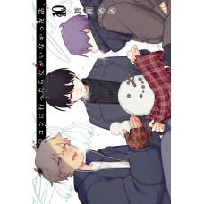 Como Acabei Num Encontro S- De Garotos 10