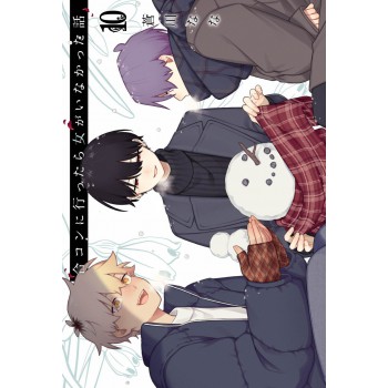 Como Acabei Num Encontro S- De Garotos 10 Como Acabei Num Encontro S- De Garotos 10