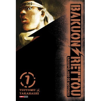 Bakuon Rettou - Arquipélago De Motores Vol. 7