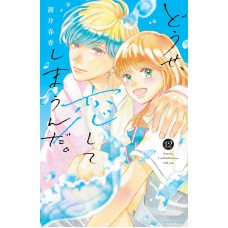 Vou Me Apaixonar Por Você Mesmo Assim 12