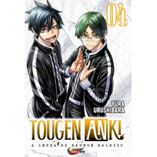 Tougen Anki - A Lenda Do Sangue Maldito Vol. 4