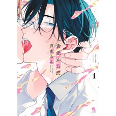 Amor Na Ponta Da Língua Vol. 01