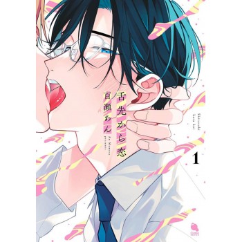 Amor Na Ponta Da Língua Vol. 01