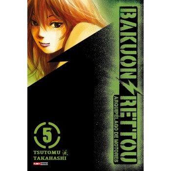 Bakuon Rettou - Arquipélago De Motores Vol. 5