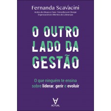 O Outro Lado Da Gestão